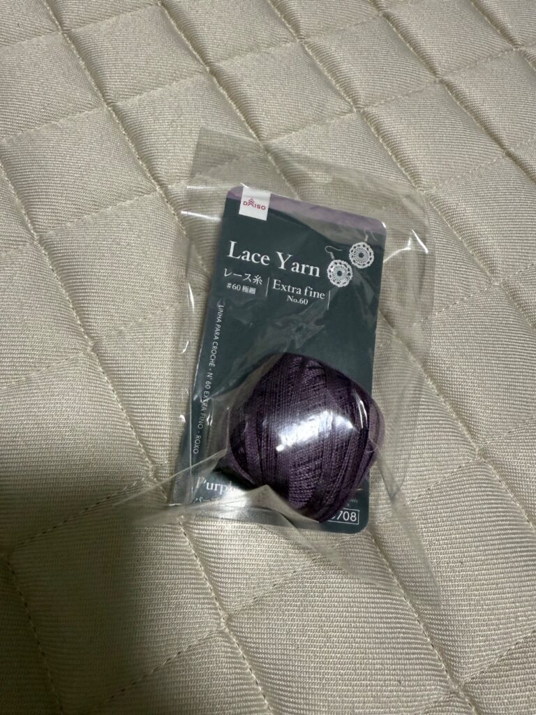 レース　ヤーン ダイソー 手芸用に良い購入